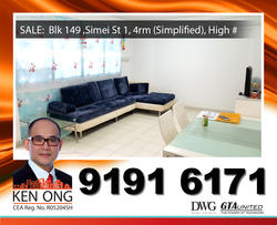 Blk 149 Simei Street 1 (Tampines), HDB 4 Rooms #138033132